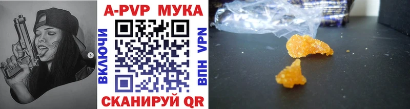 Купить наркотики Фатеж Кокаин  Марихуана  Alpha PVP  KRAKEN как зайти  АМФЕТАМИН  МЕФ  ГАШИШ 