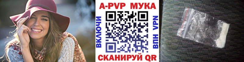 сайты даркнета как зайти Фатеж APVP мука