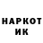 Метадон мёд Hack Sans