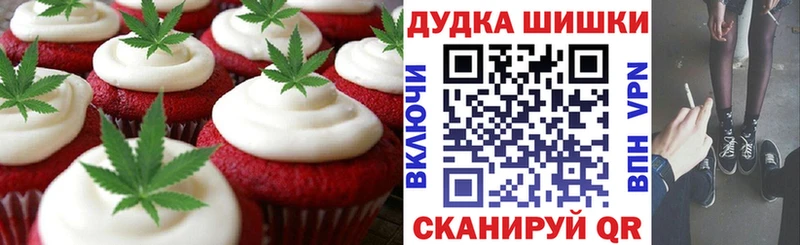 Canna-Cookies конопля  Фатеж 