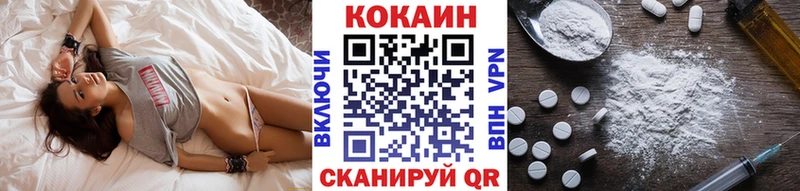 купить наркотики сайты  Фатеж  Кокаин 97% 