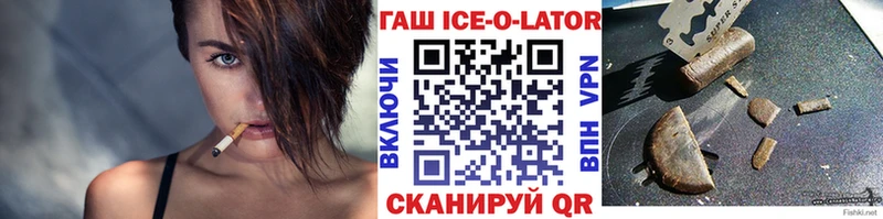 ГАШИШ гарик  Фатеж 