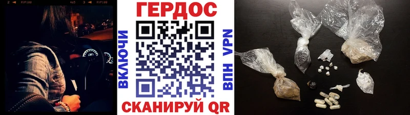 ГЕРОИН гречка  Фатеж 