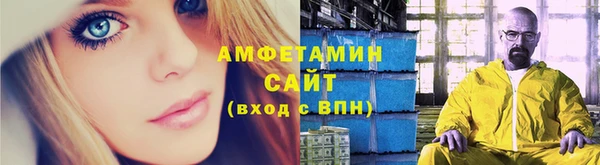 а пвп мука Армянск