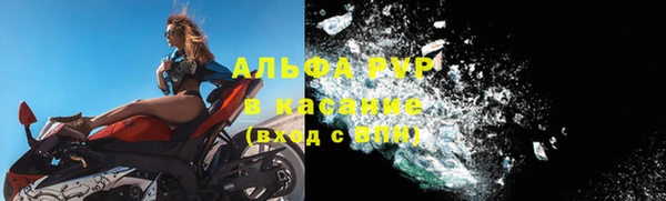 а пвп мука Армянск