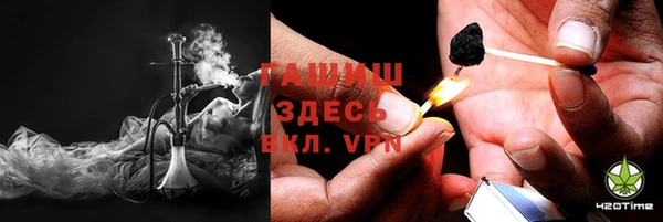 марки lsd Арсеньев
