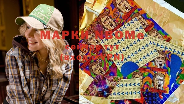 марки lsd Арсеньев