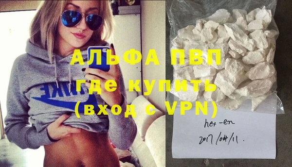 а пвп мука Армянск