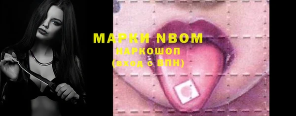 марки lsd Арсеньев