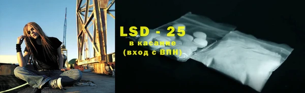 марки lsd Арсеньев