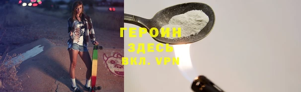 марки lsd Арсеньев