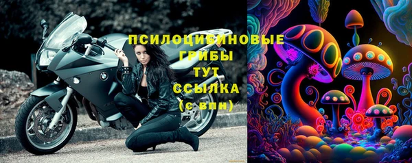 марки lsd Арсеньев