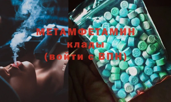 а пвп мука Армянск