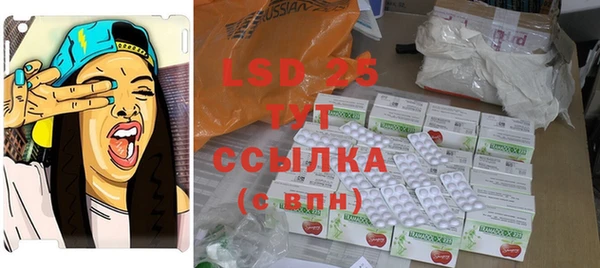 марки lsd Арсеньев