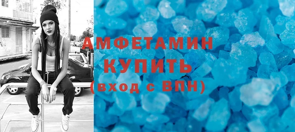 а пвп мука Армянск