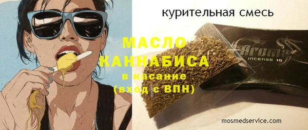 марки lsd Арсеньев