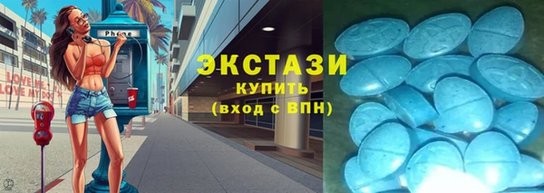 а пвп мука Армянск