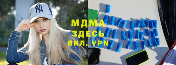 а пвп мука Армянск
