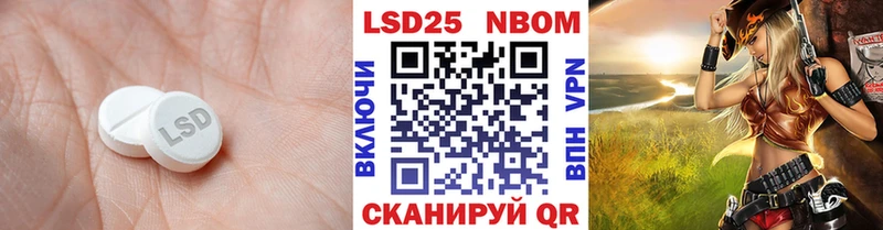ЛСД экстази кислота  наркота  Фатеж 