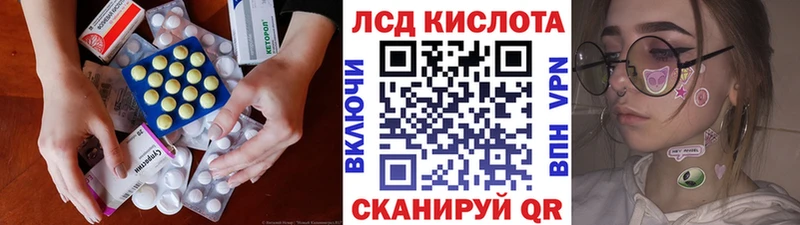 Лсд 25 экстази ecstasy Фатеж