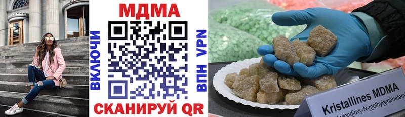 хочу   Фатеж  МЕГА сайт  MDMA Molly 