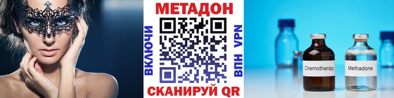 Метадон белоснежный  Фатеж 