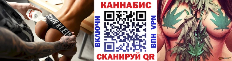 купить сайты shop наркотические препараты Конопля тримм Фатеж
